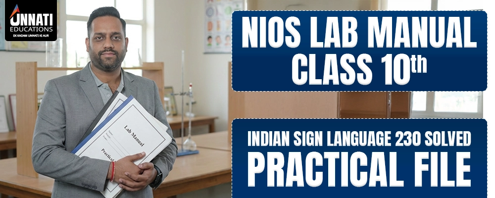 NIOS Stream 1 Admission 2025-26 - Students preparing for exam